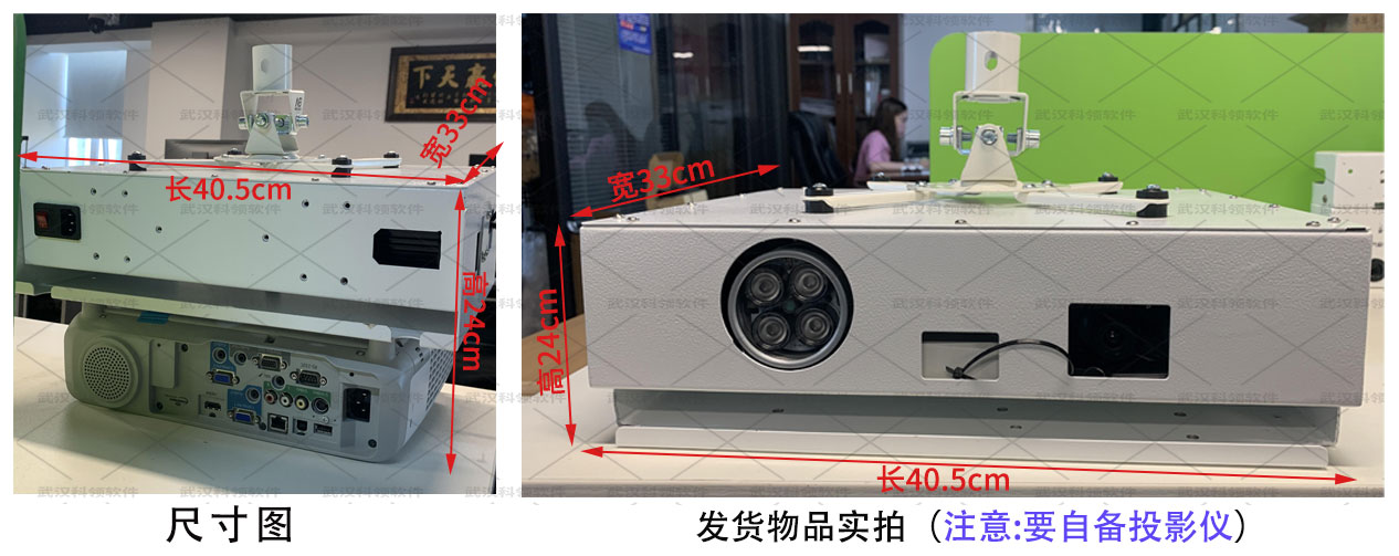 墙地分类一体机-尺寸-详情.jpg
